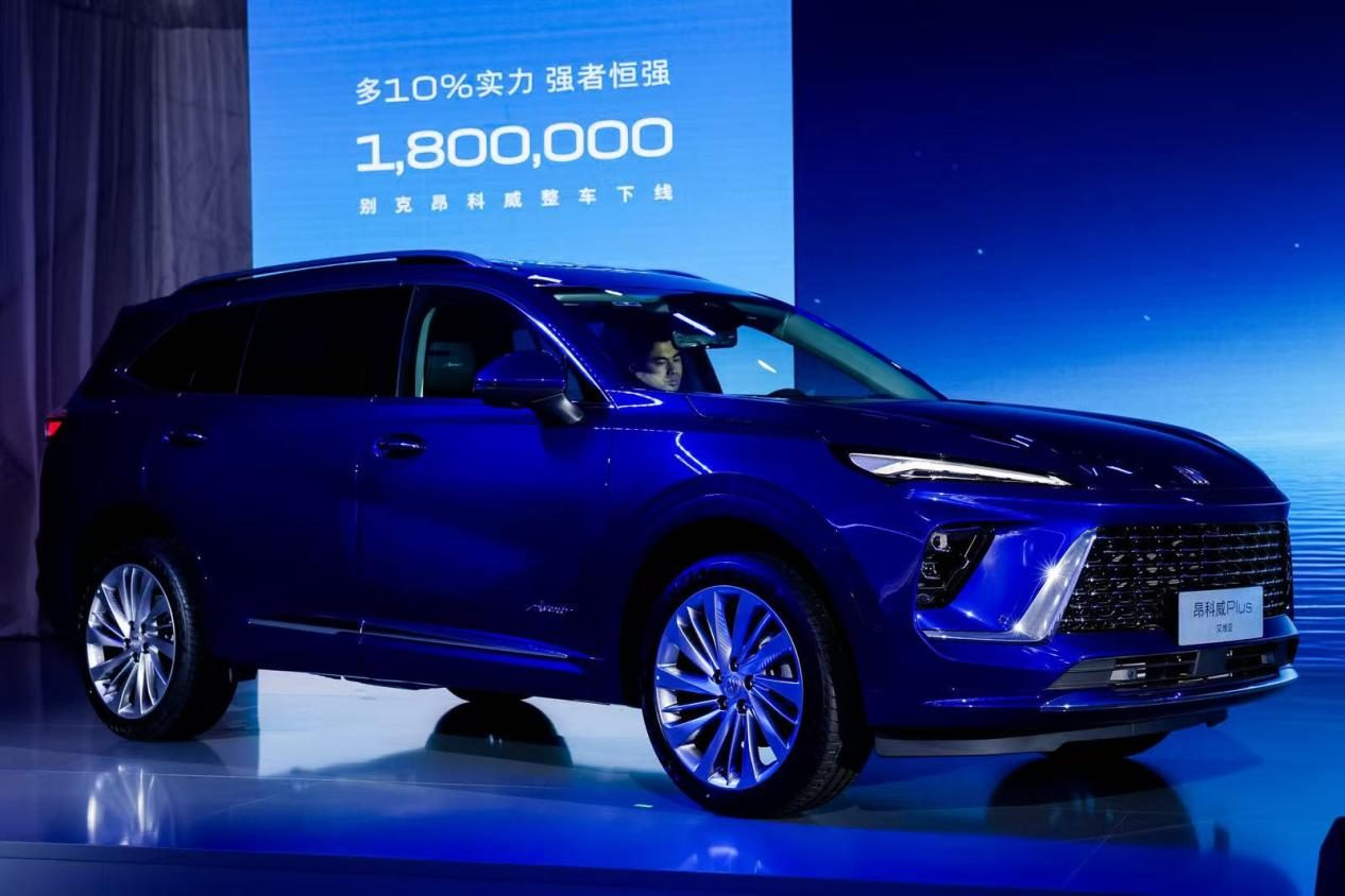 “东岳”为证 “真金”奉赠 别克昂科威家族第180万台整车下线