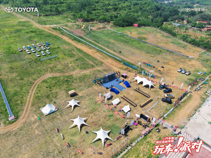 一汽丰田中部大区普拉多探索版玩车派对圆满落幕