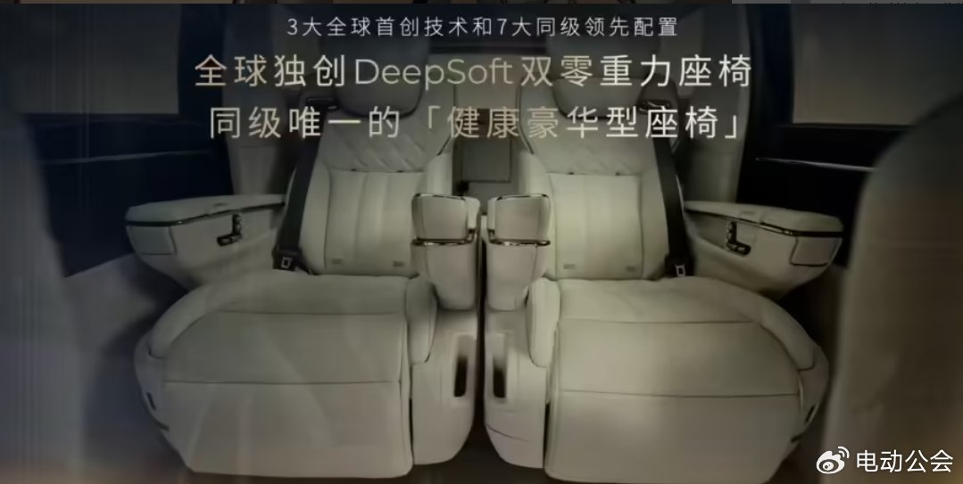 35.99万元起，传祺向往M8乾崑上市，硬刚腾势D9