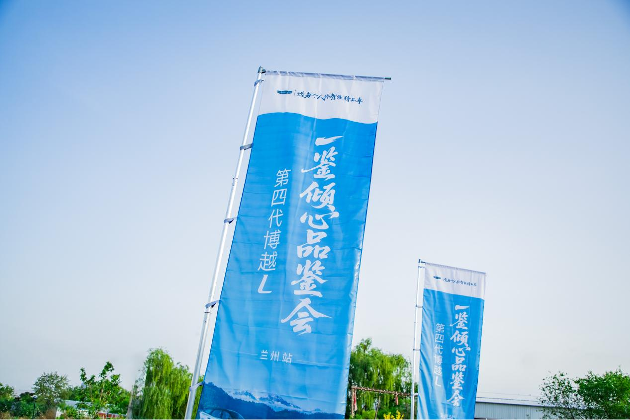 第四代博越L焕新而至，以“智能美学”重塑SUV标杆