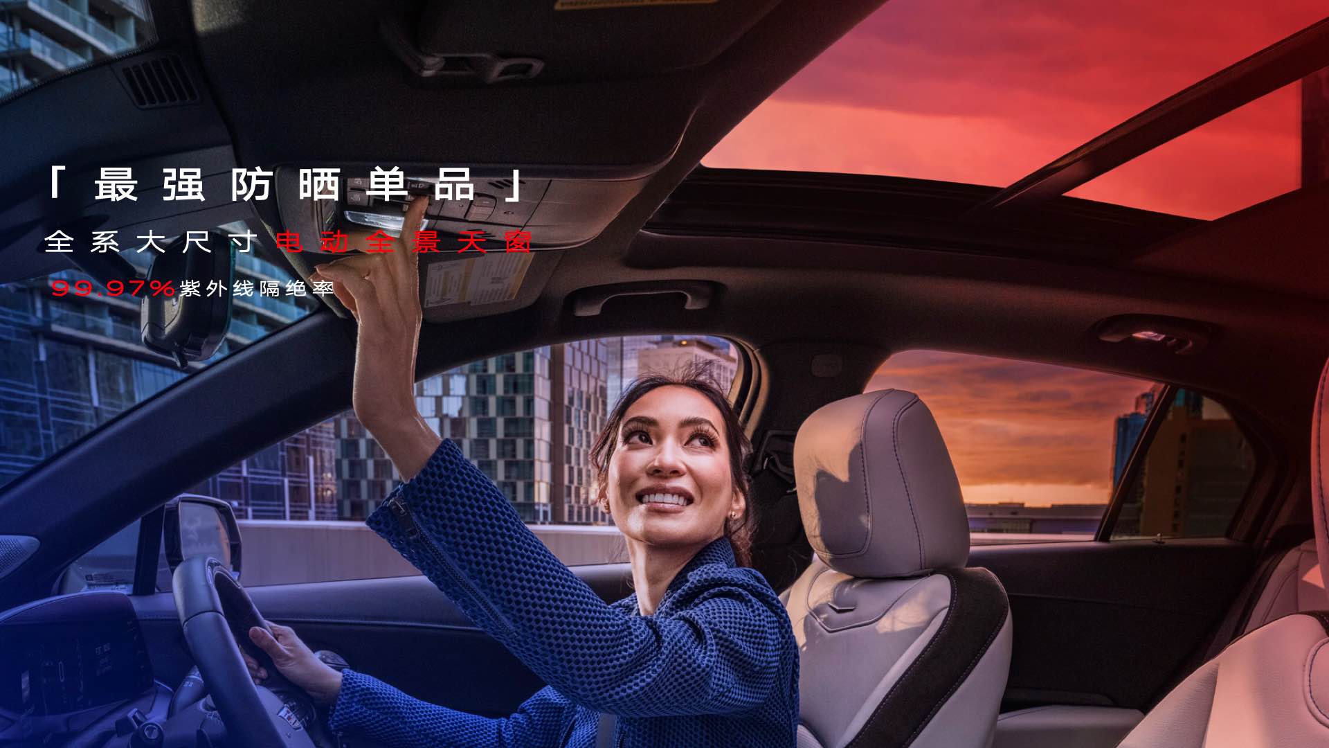 全款一口价15.99万起 凯迪拉克XT4上市