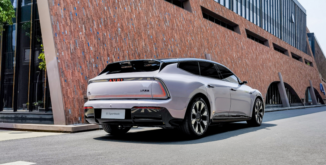 从风洞到座舱 奥迪 E5 Sportback 如何重塑纯电轿跑体验