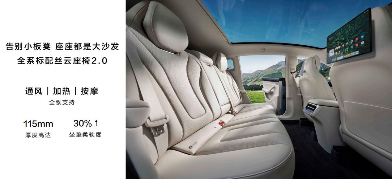 智界R7 VS小米YU7：25万级“实力派”SUV对决，谁更具杀伤力?