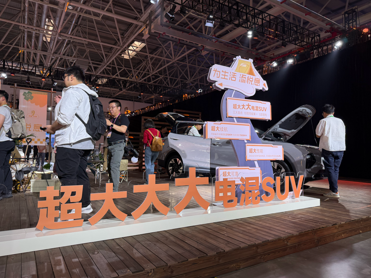 9.98万起，长续航插混的门槛，悦意07给你打下来了！