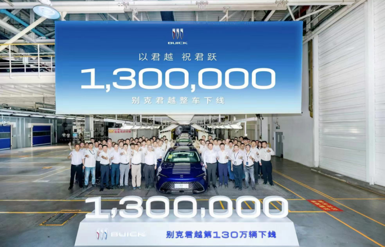 昂科威家族第180万、君越第130万整车下线，别克再启新篇章