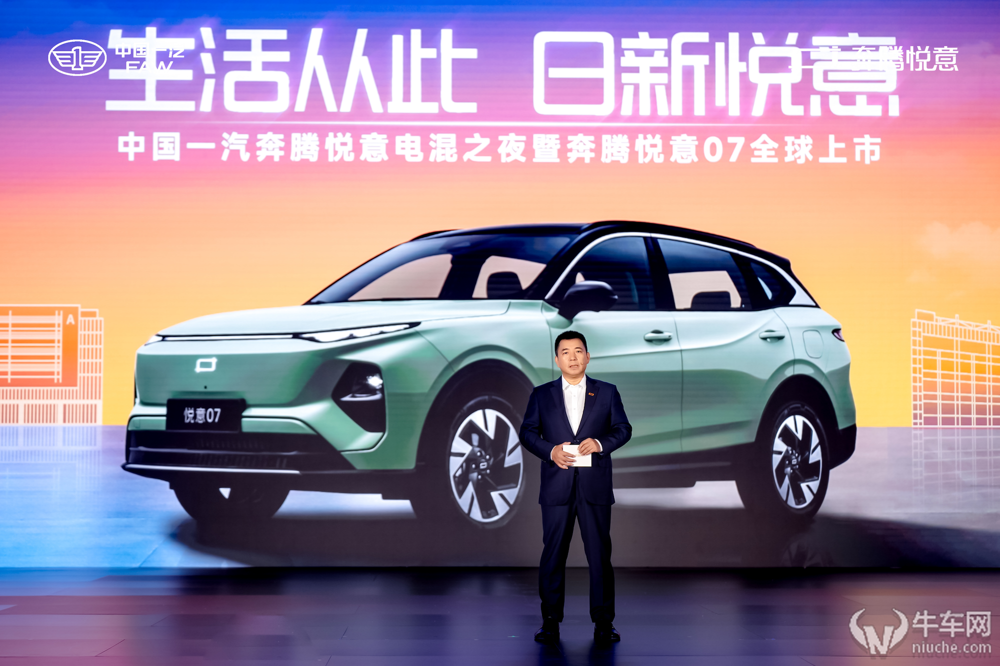 一汽奔腾突围，高性价比SUV悦意07上市，9.98万起售