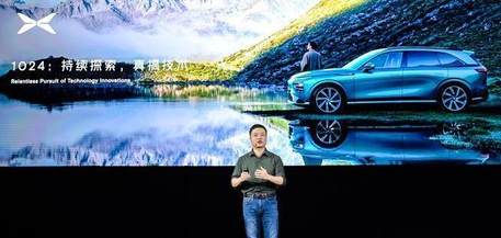 小鹏汽车 智能化的乌托邦 还是资本的游戏？
