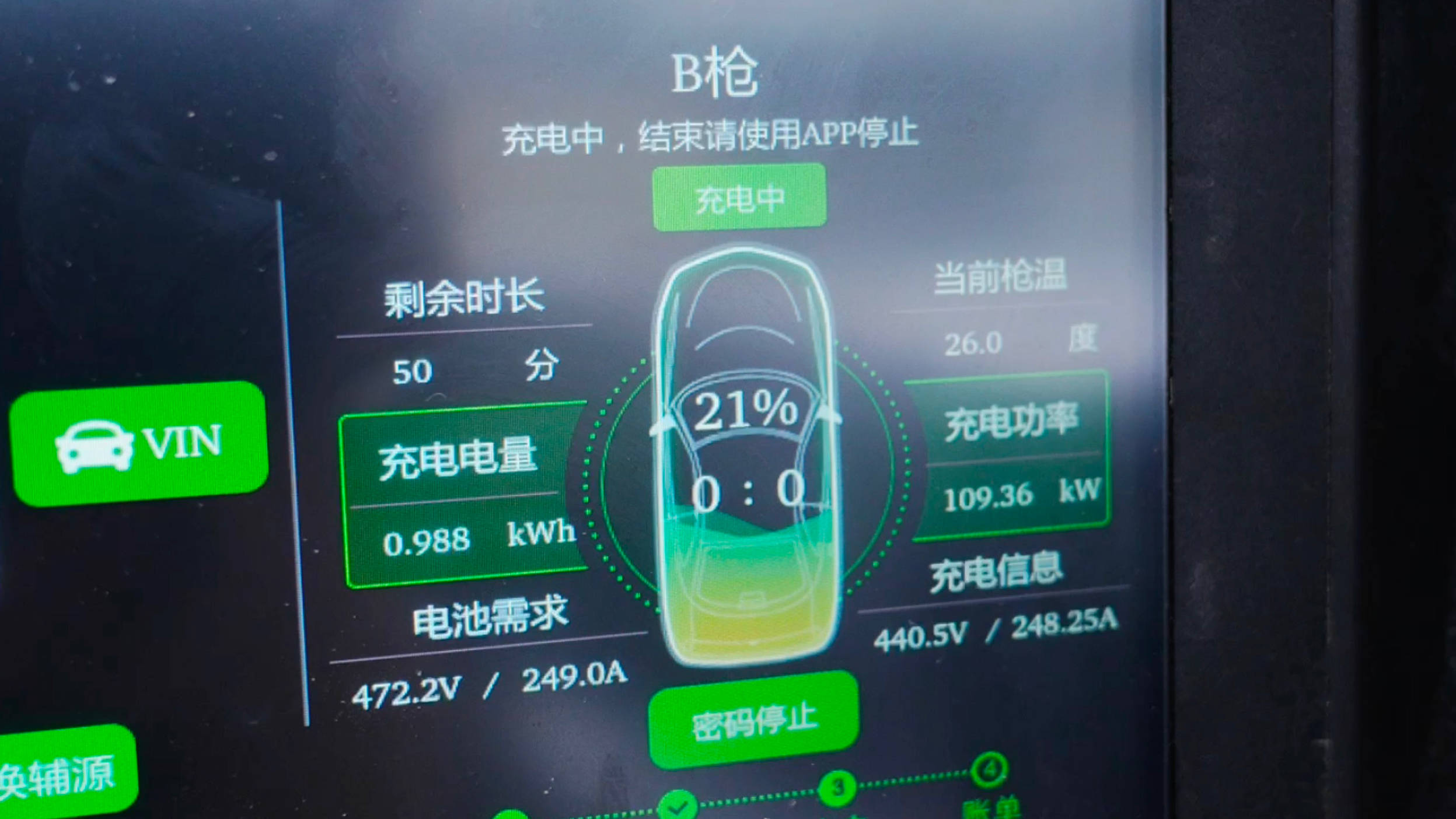 零跑B10环太湖400公里，续航打几折？