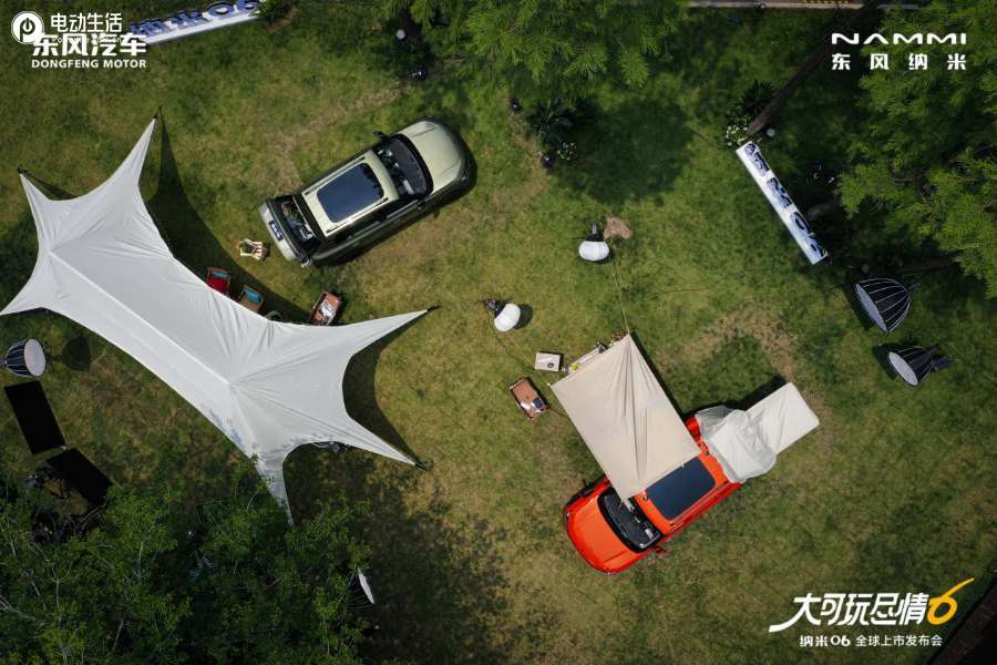 限时先享价7.99万元起！东风纳米06十万级全能满配新标杆！