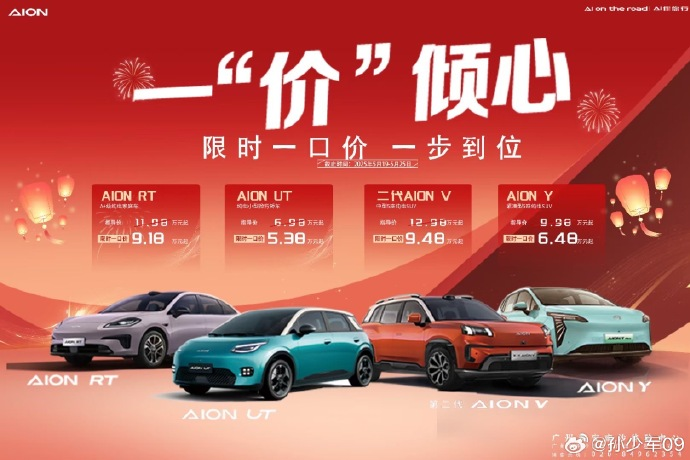 价格战再开打，买车的机会来了