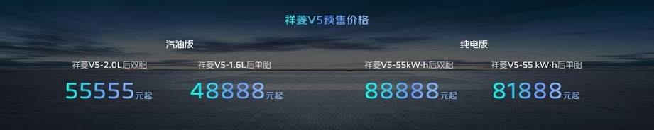 福田汽车发布“世界一流跃升战略” 宽体重载小货祥菱V5同步上市