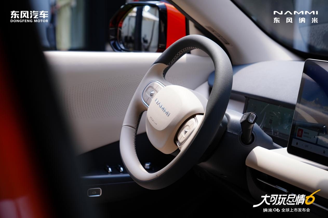 限时先享价7.99万元起 东风纳米06高级辅驾击穿10万级 全能满配新标杆！