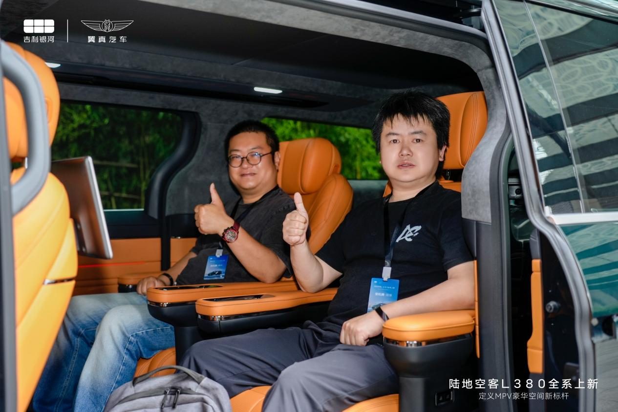 吉利银河翼真L380上海尊享体验 开启未来豪华出行新篇章