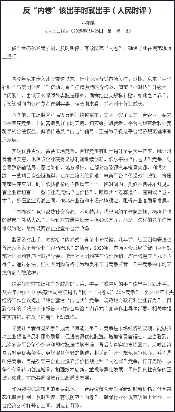 汽车价格战即将全面展开，期间谁能获益、谁最受伤？