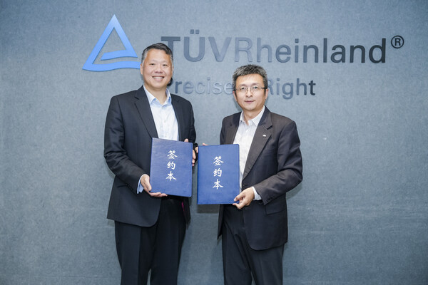 T&Uuml;V莱茵与Circulor达成战略合作