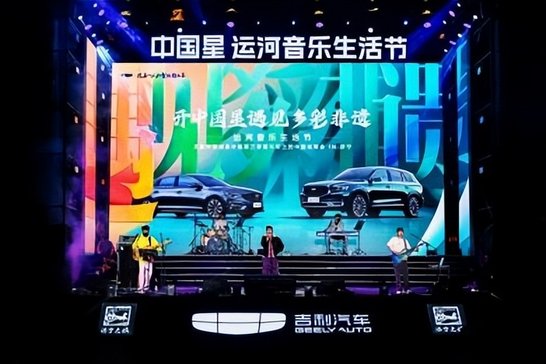 千年河畔“运河音乐生活节”，中国星谱写济宁非遗新韵
