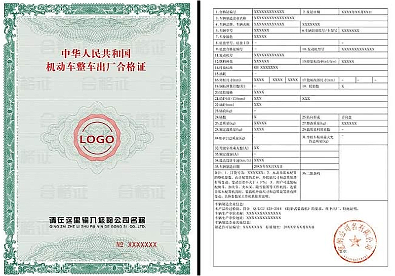 如4S店不交付车辆合格证，消费者则不应交付车款