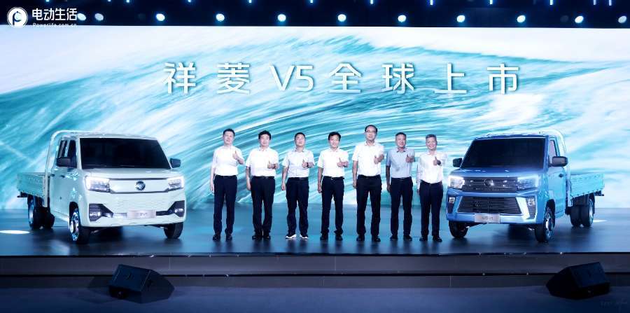 福田汽车发布"世界一流跃升战略" /祥菱V5预售48888元起