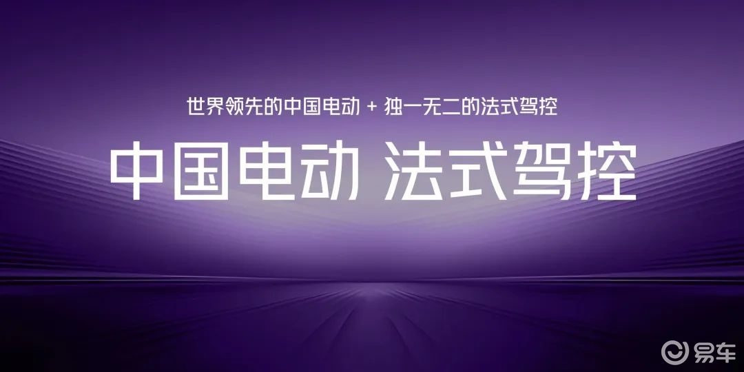 没有加入鸿蒙智行的这一“界”，如何撬动新能源汽车市场