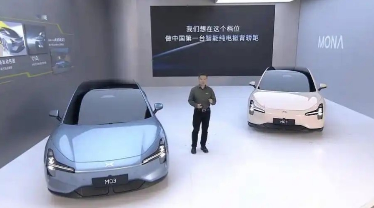 MONA M03“低频共振”引发听力受损，小鹏老车主又成“小白鼠”