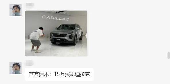 凯迪拉克，还算豪华品牌吗？