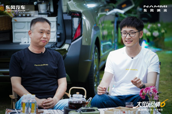 产品超过期待，价格超出期待，东风纳米06上市给予用户满满的诚意