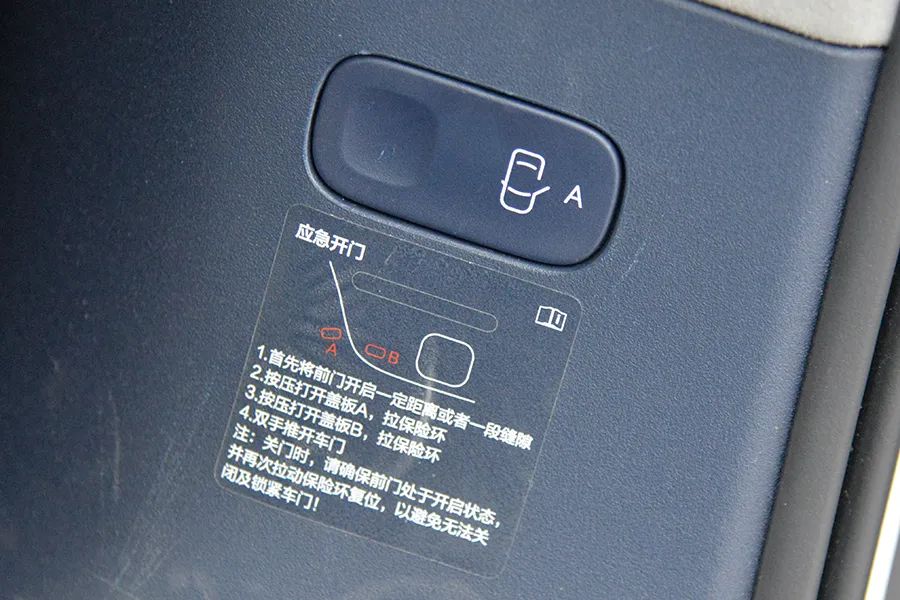 极氪MIX：从不致敬只有原创，颠覆现有汽车形态！