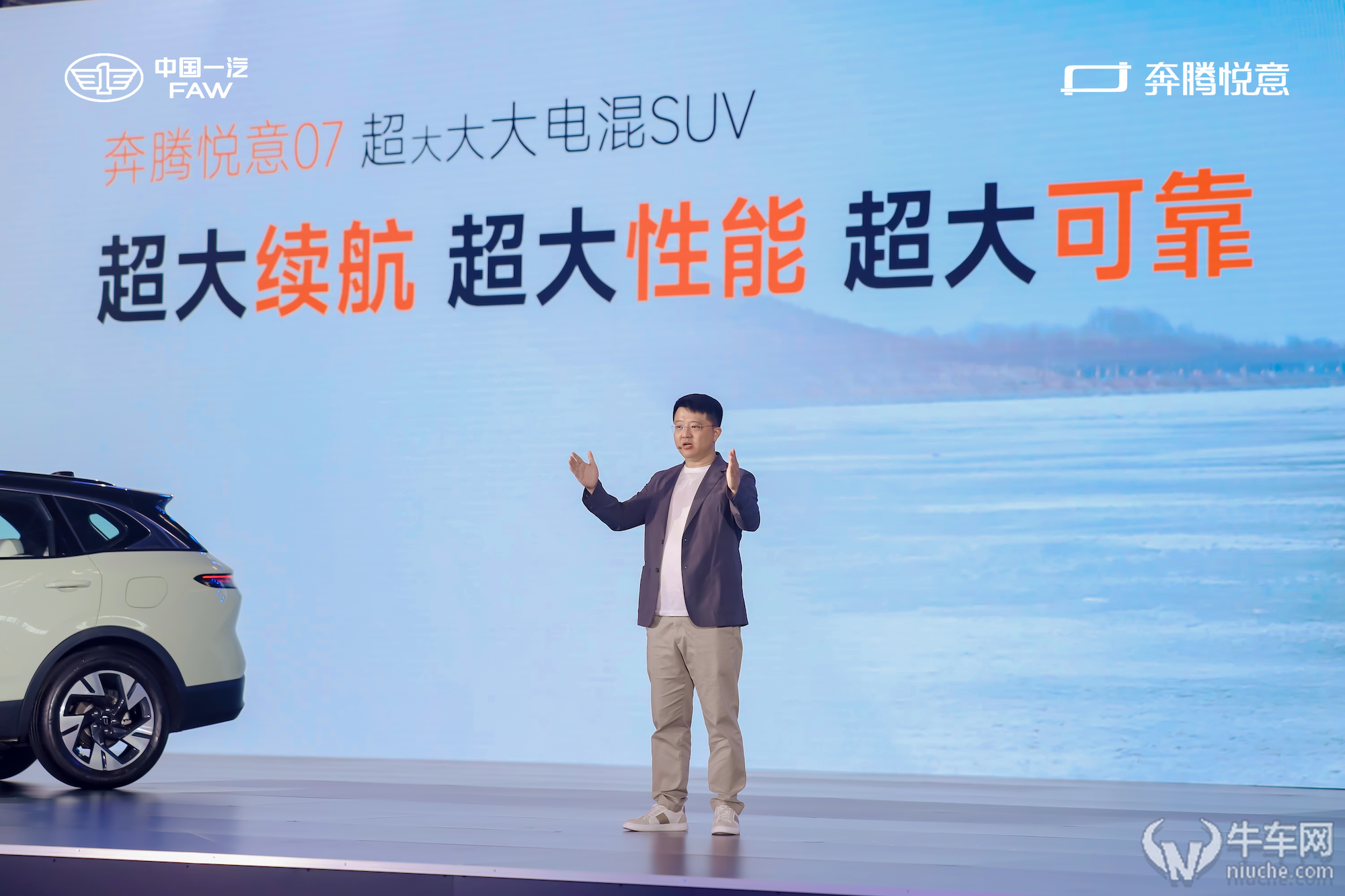 一汽奔腾突围，高性价比SUV悦意07上市，9.98万起售