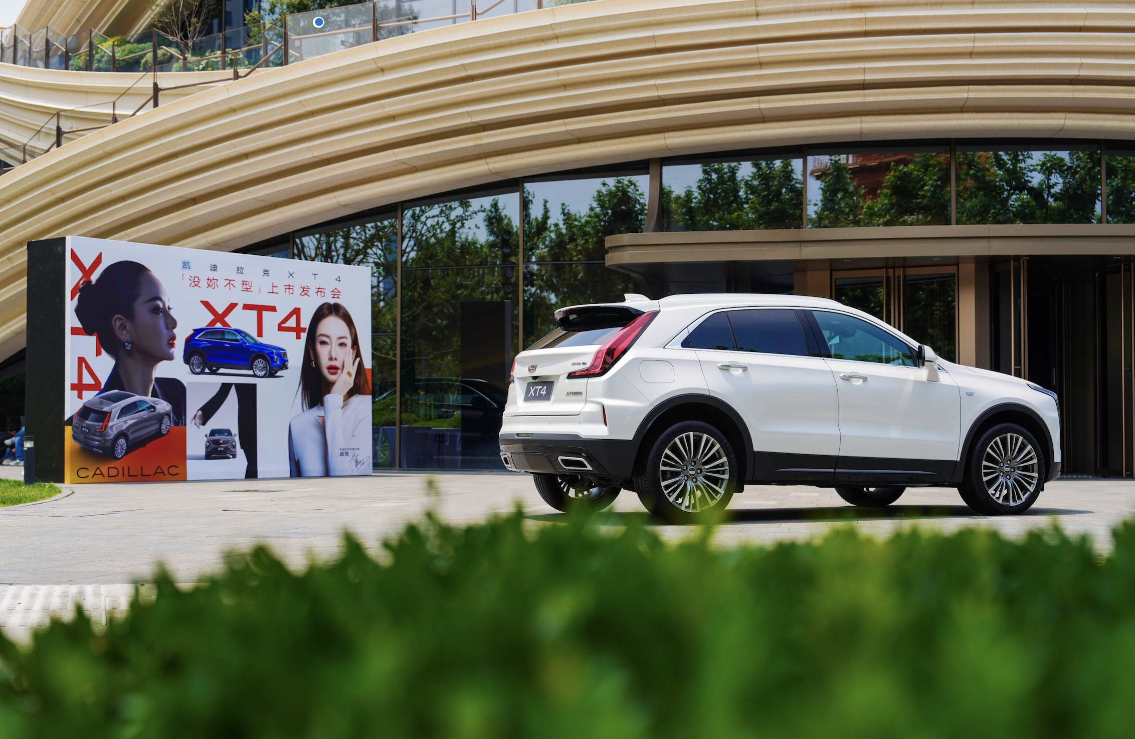 凯迪拉克XT4焕新上市 一口价15.99万起 太顶了！
