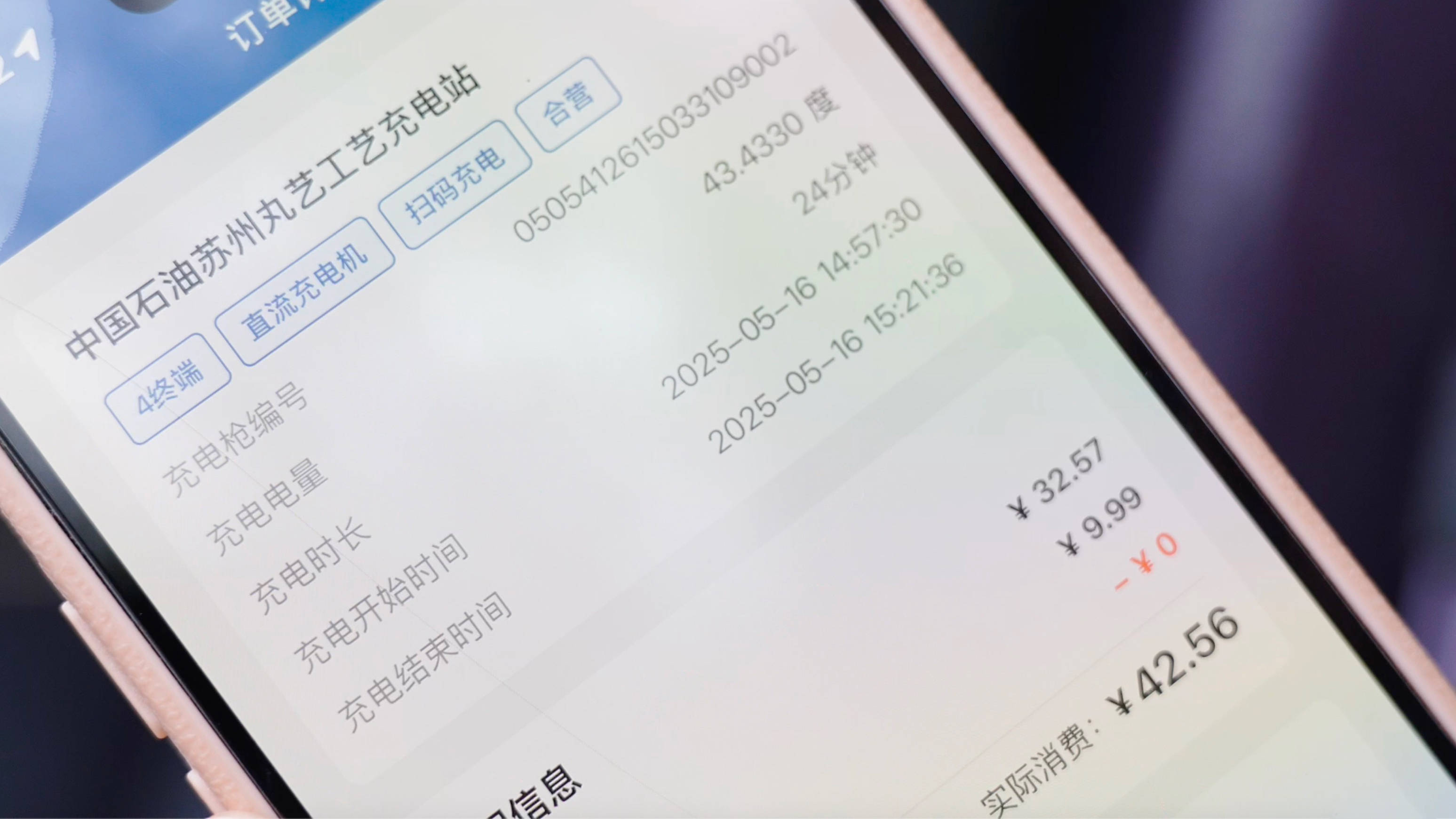 零跑B10环太湖400公里，续航打几折？