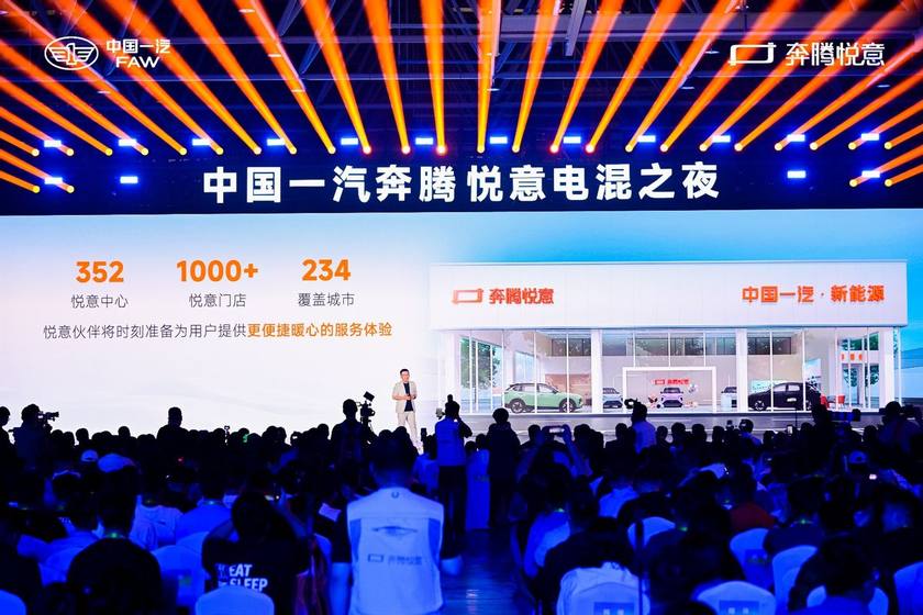 电混SUV新标杆，一汽奔腾悦意07 9.98万起全球上市