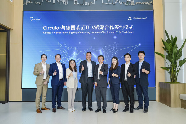 T&Uuml;V莱茵与Circulor达成战略合作 共推数字化可持续合规服务