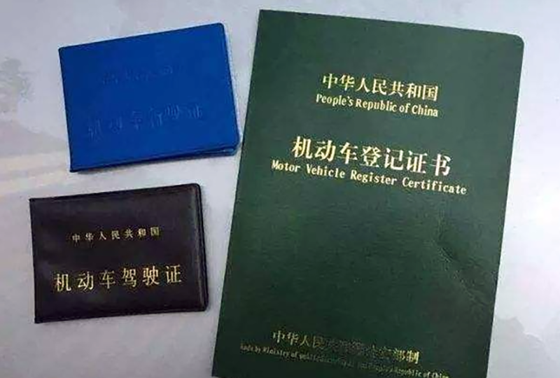 如4S店不交付车辆合格证，消费者则不应交付车款