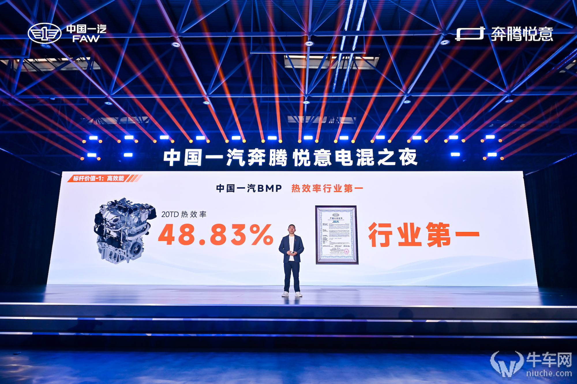 一汽奔腾突围，高性价比SUV悦意07上市，9.98万起售