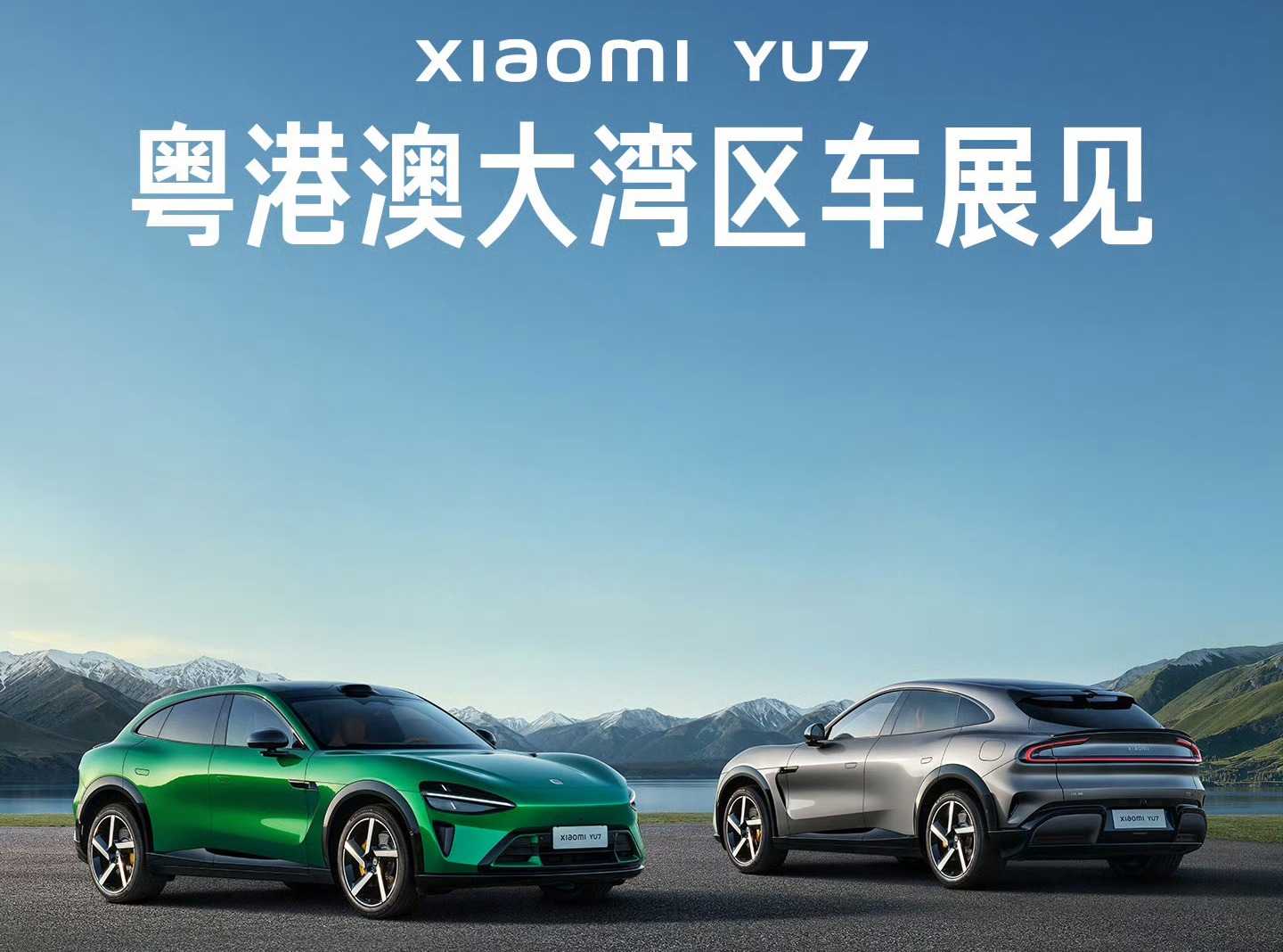 车坛快报｜问界回应余承东疑似开车睡觉，小米YU7车展不能开门