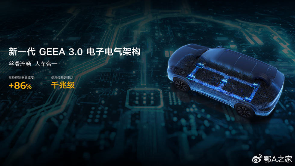 热爱100° 燃动江城！第四代博越L武汉上市，百名车主喜提新车