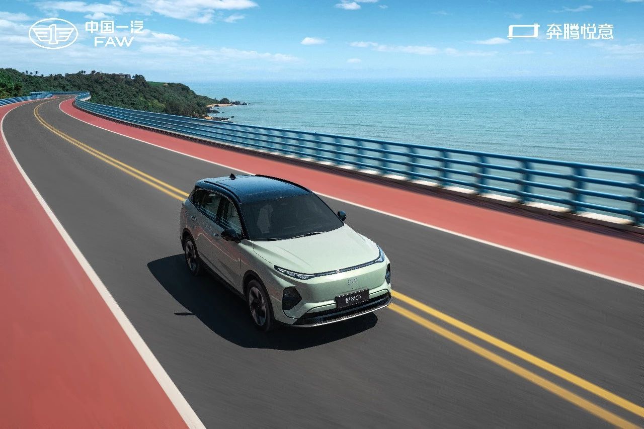 9.98万起售的电混SUV，一汽奔腾悦意07超值上市