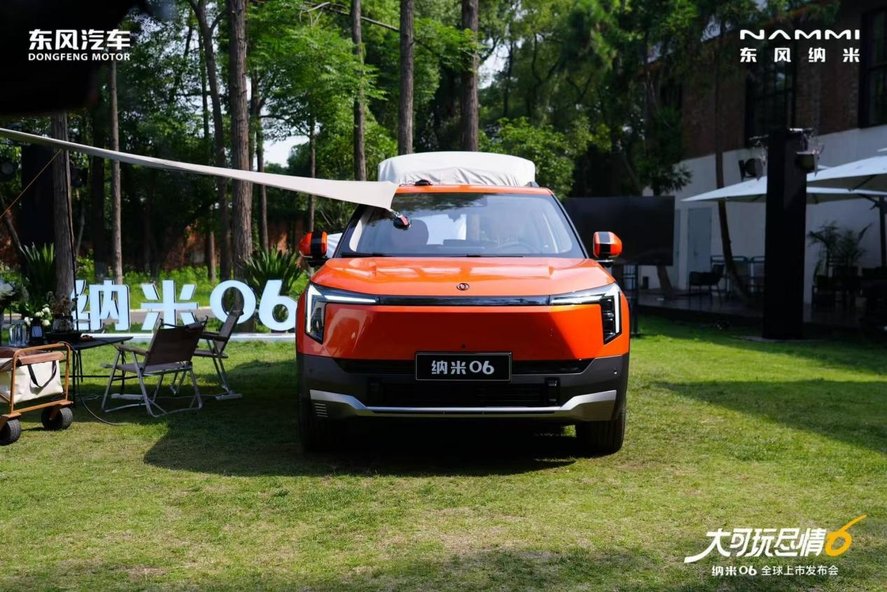 限时先享价7.99万元起，“国民智趣纯电SUV”东风纳米06正式上市！