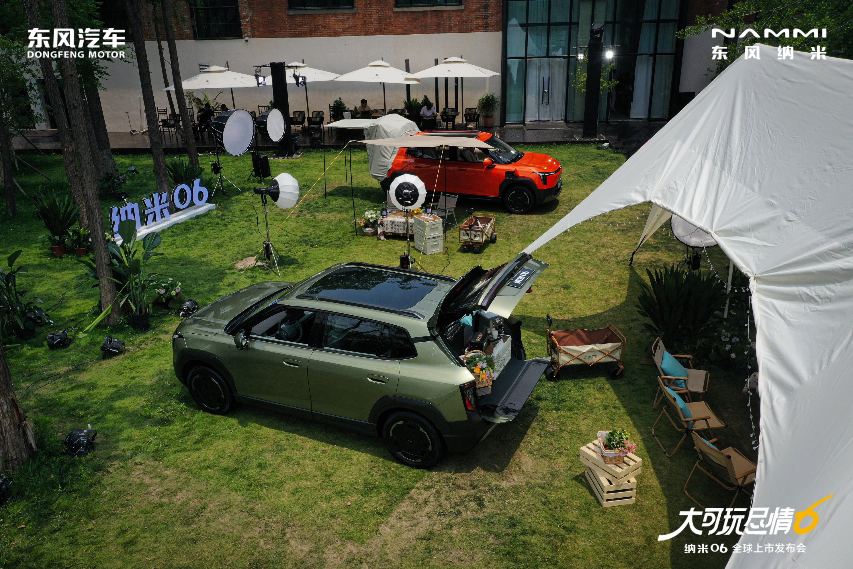 7.99万元-10.99万元 国民智趣纯电SUV”东风纳米06上市