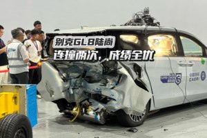 GL8真7座 不做第三排翻折