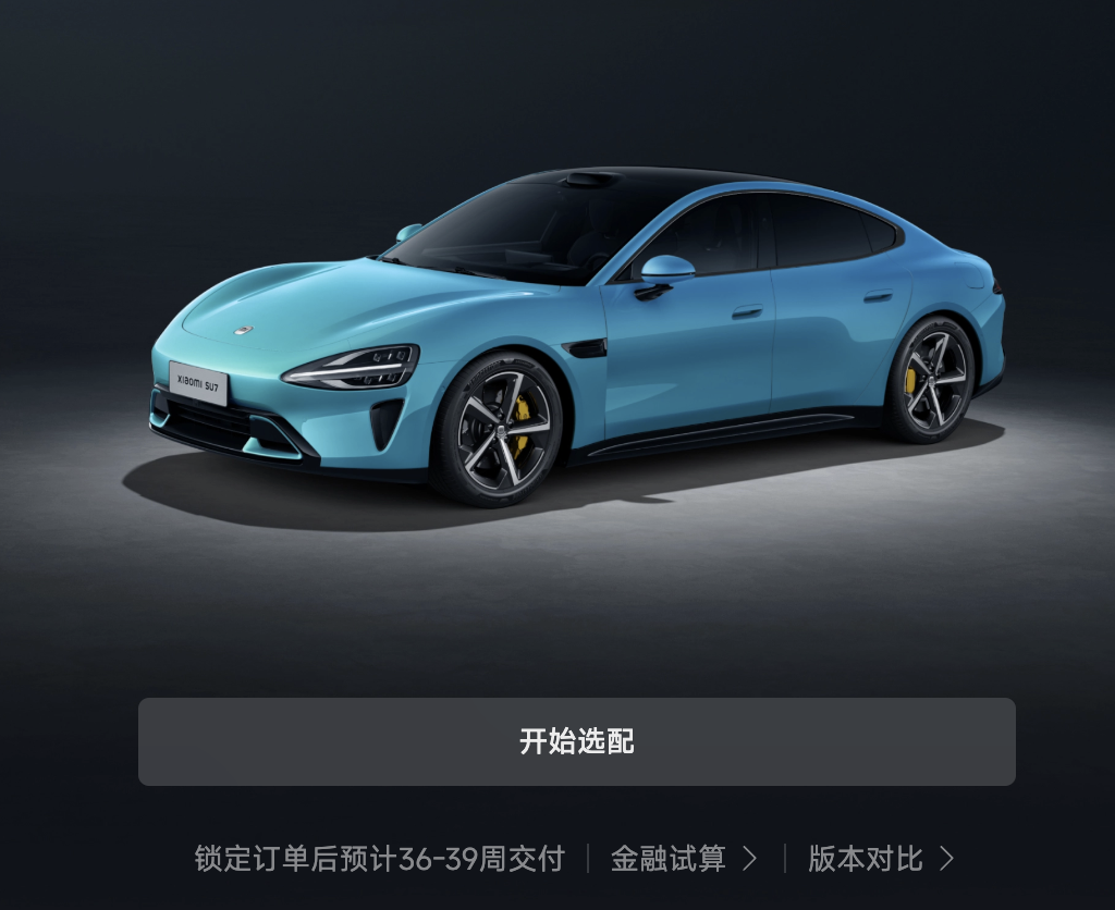 小米高管再谈小米SU7，直接“羞辱”友商！关键友商还没法反驳