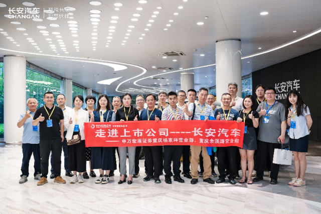 厚植根基，低调潜行，长安汽车股东大会解读韧性增长密码