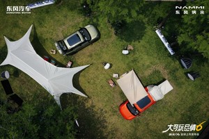 限时先享价7.99万元起，“国民智趣纯电SUV”东风纳米06正式上市！
