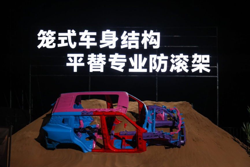 首款纯电续航超220km混动方盒子！2025款捷途山海T1上市，13.49万起定义越野新标杆