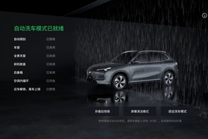全场景用车更智能 吉利银河E5 OTA升级优化出行服务体验
