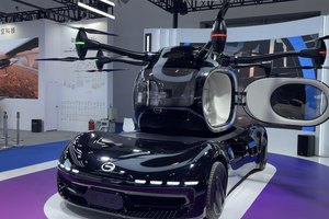 广汽高域飞行汽车GOVY AirCar在第三届民航科教创新成果展亮相