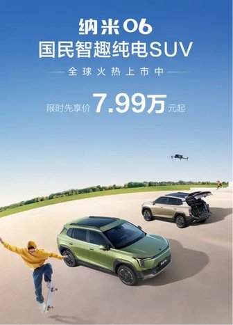 不到10万就有2000+续航，一汽奔腾悦意07售9.98万起