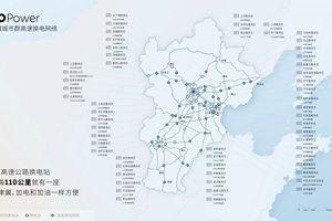 天津实现换电县县通 蔚来汽车在天津全面换电无忧