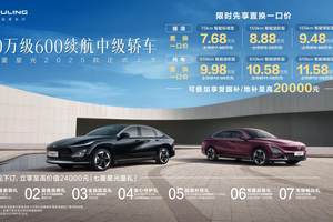 五菱星光2025款正式上市！上市价为7.98-12.58万元