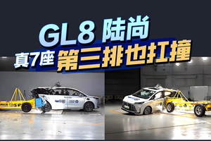 GL8陆尚：真7座，第三排也抗撞